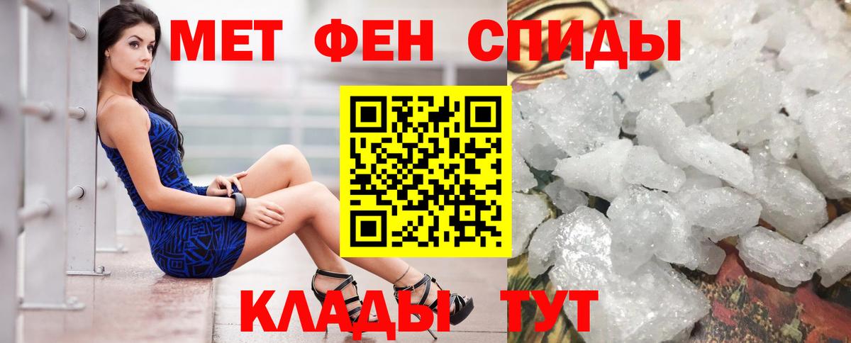 Amphetamine VHQ Калининград