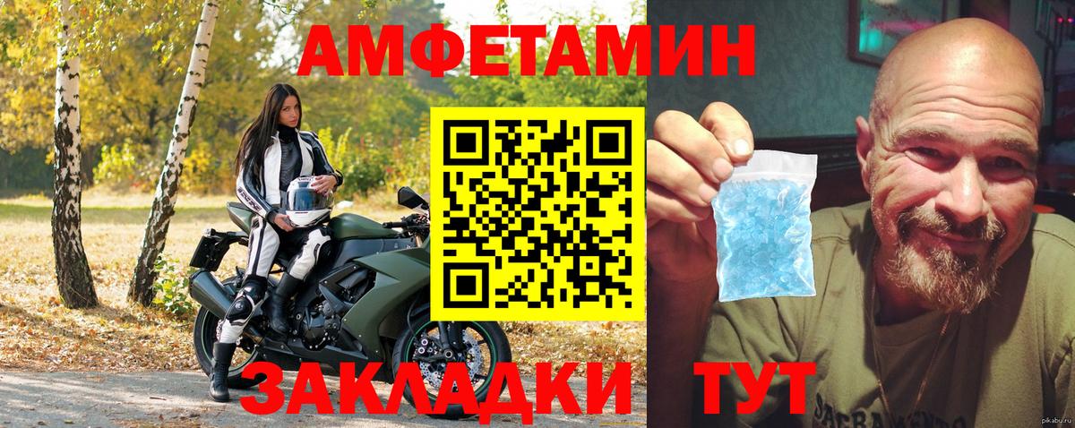 Калининград  АМФ VHQ  сайты даркнета наркотические препараты  Вход с VPN 