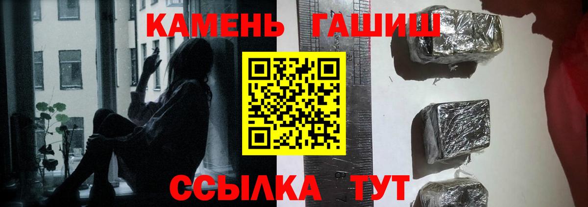 ГАШ Изолятор Калининград