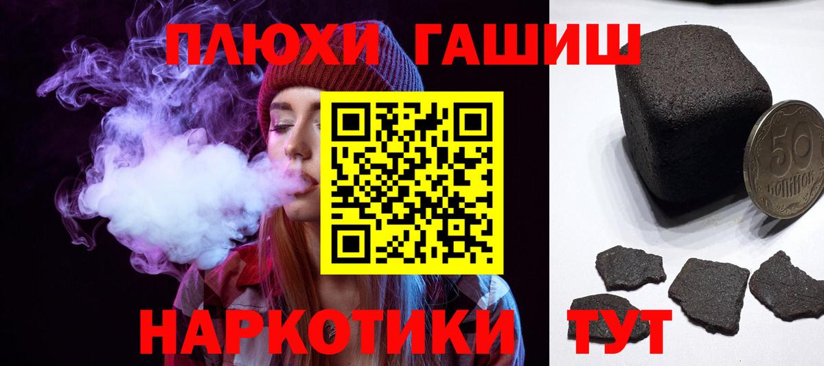 Калининград  ГАШ Ice-O-Lator  Вход с VPN  Гашиш  цены наркотик  ГАШИШ убойный 