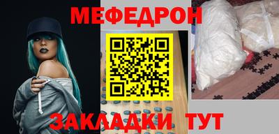 скорость Кунгур
