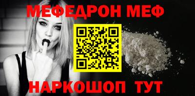 наркотики Кулебаки