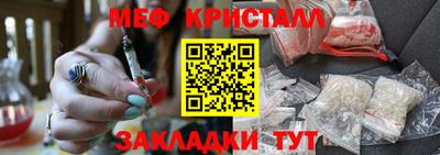 скорость Кунгур