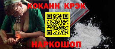 скорость Кунгур