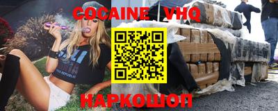 скорость Кунгур