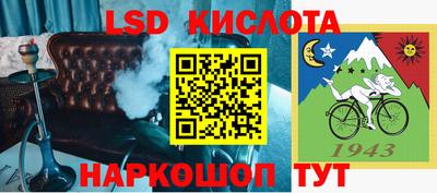 марки lsd Кумертау