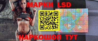 марки lsd Кумертау