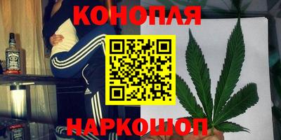 наркотики Кулебаки