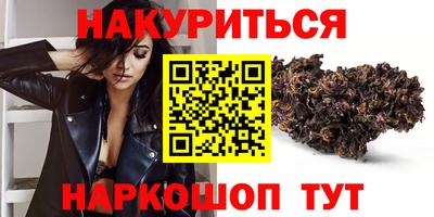 наркотики Кулебаки