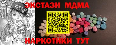марки lsd Кумертау