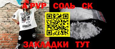 наркотики Кулебаки