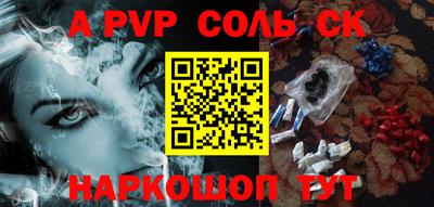 скорость Кунгур