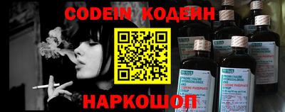 наркотики Кулебаки