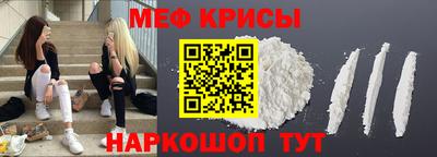 скорость Кунгур
