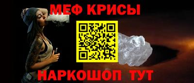 скорость Кунгур
