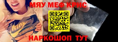 скорость Кунгур