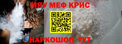 наркотики Кулебаки