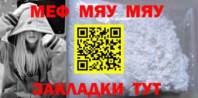скорость Кунгур