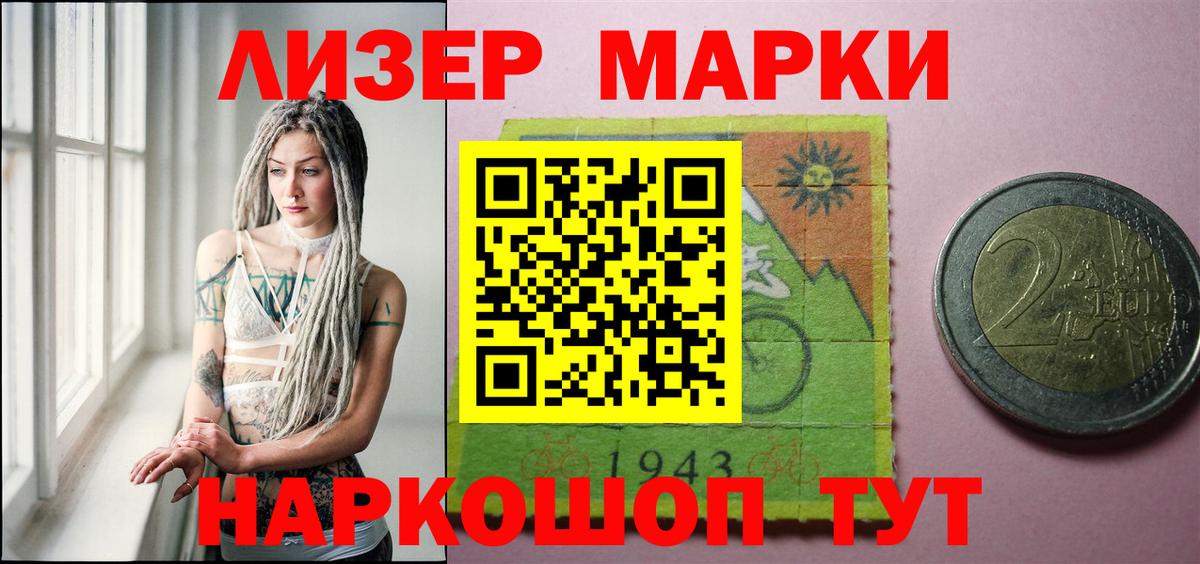 LSD-25 экстази  Вход с VPN  Калининград  LSD-25 экстази ecstasy  Лсд 25 экстази ecstasy 
