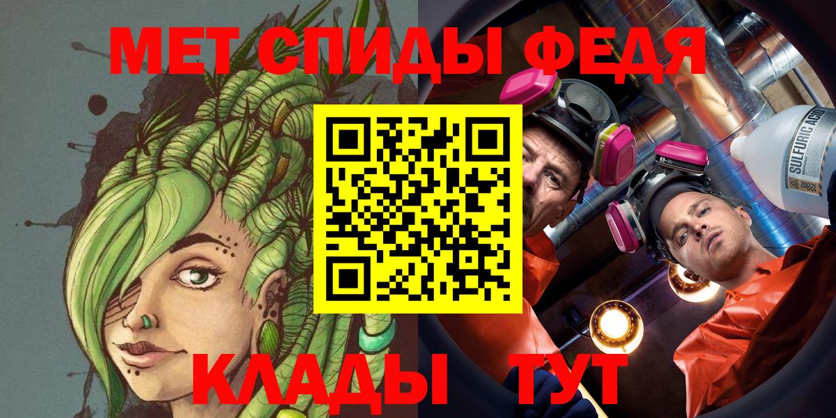Калининград  МЕТАМФЕТАМИН пудра  МЕТАМФЕТАМИН пудра  Вход с VPN 
