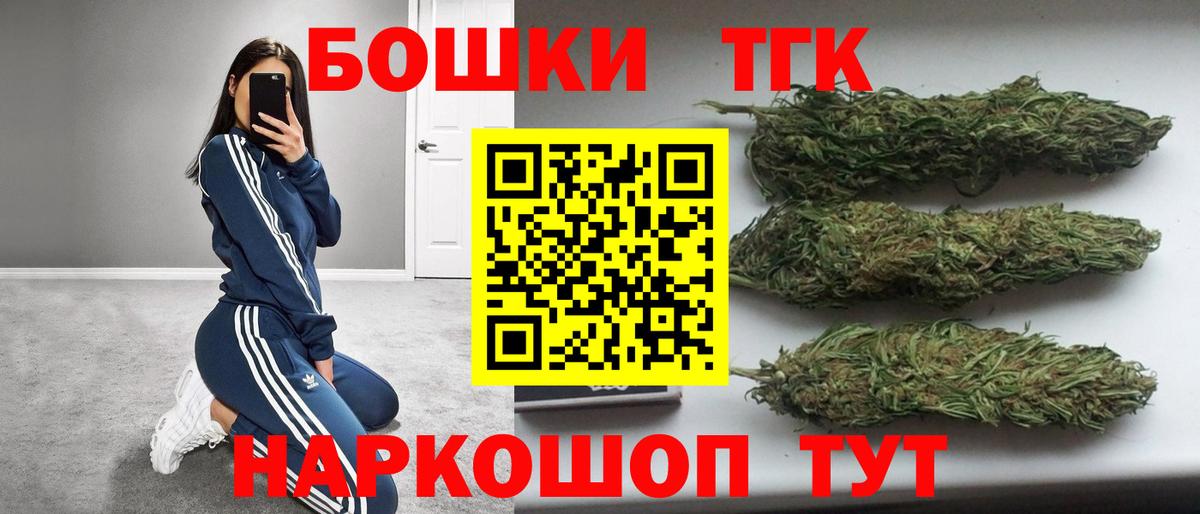 Шишки марихуана семена Калининград