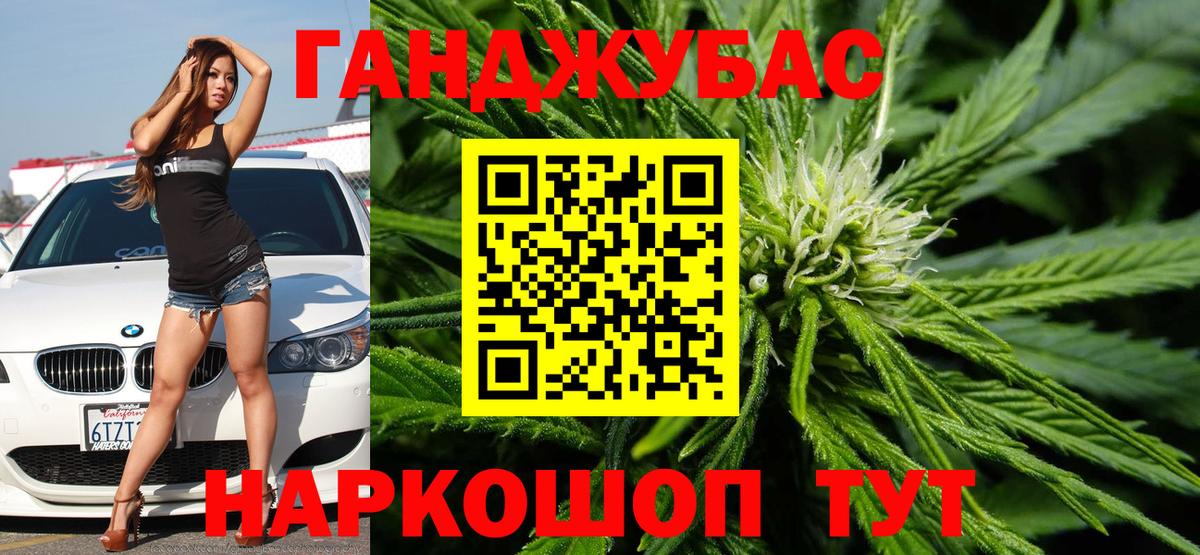 Калининград  Каннабис LSD WEED  Бошки Шишки план  Вход с VPN  Шишки марихуана план  Марихуана марихуана 